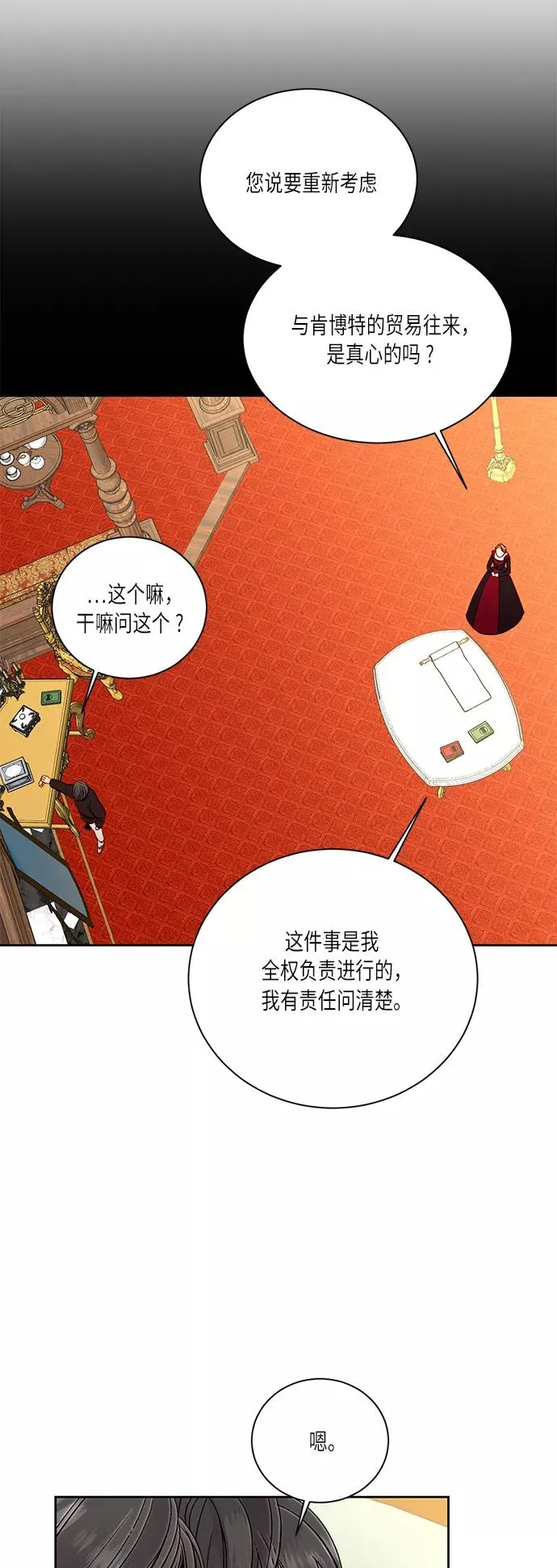 第39话43