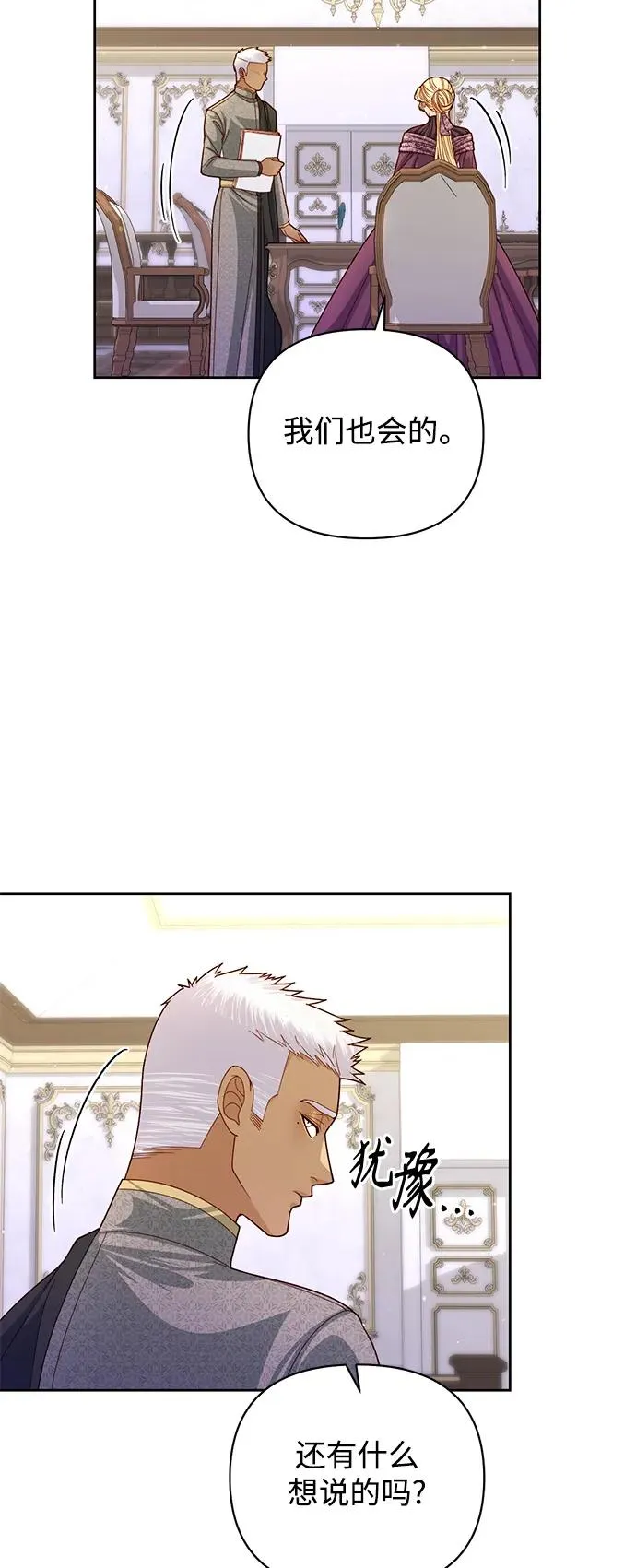 第147话4