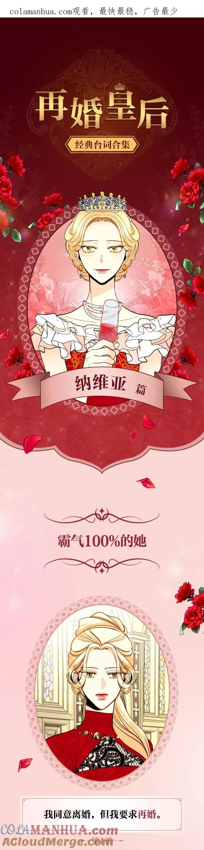 休刊特别篇（2）0