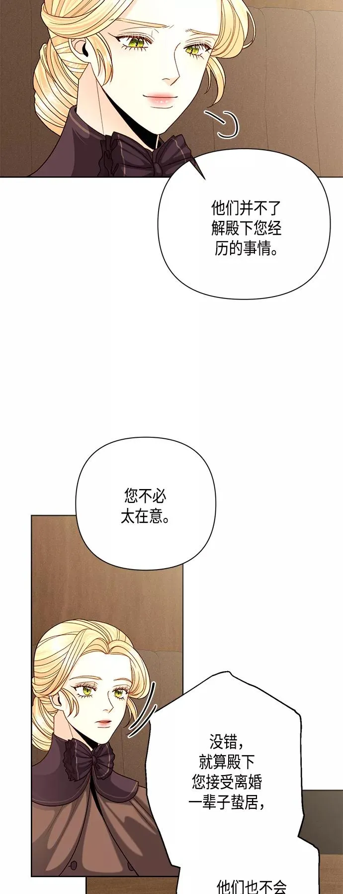 第111话28