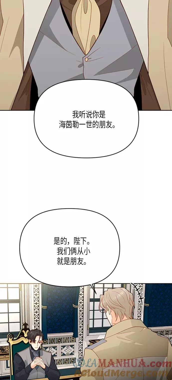 第83话18