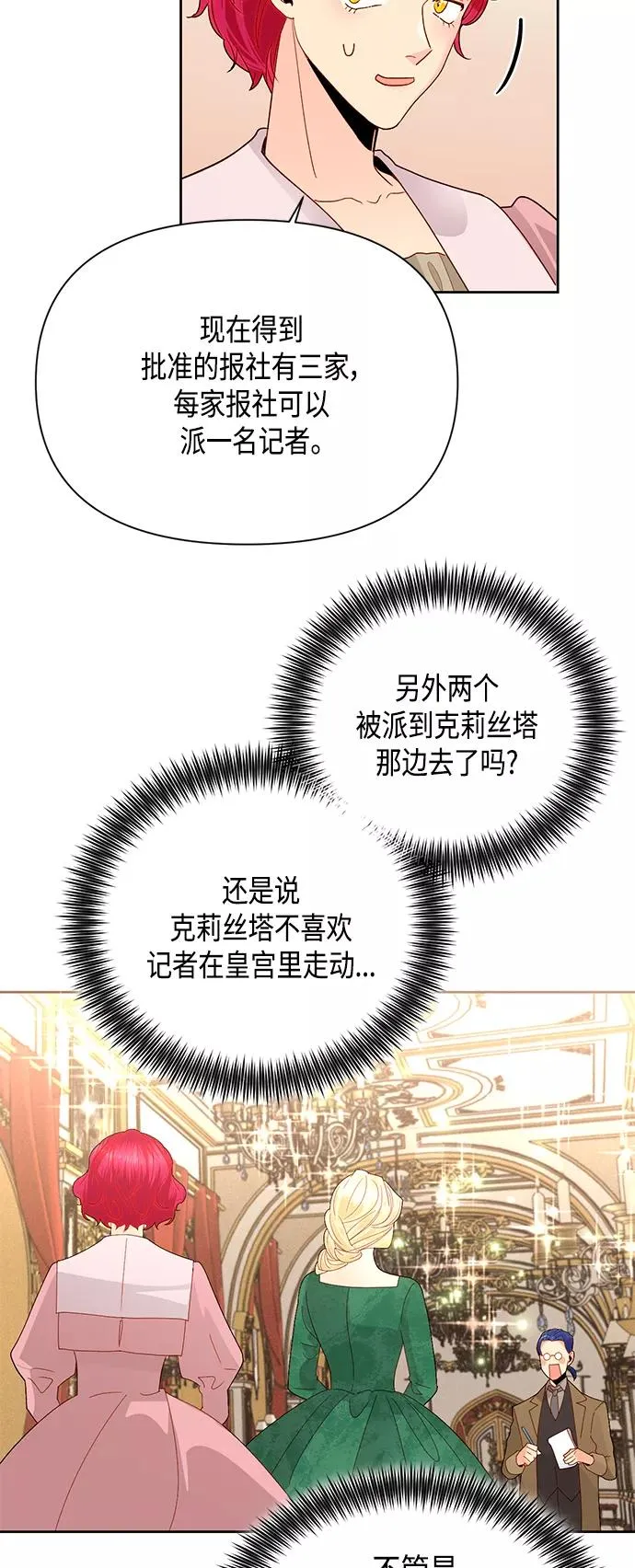 第88话49