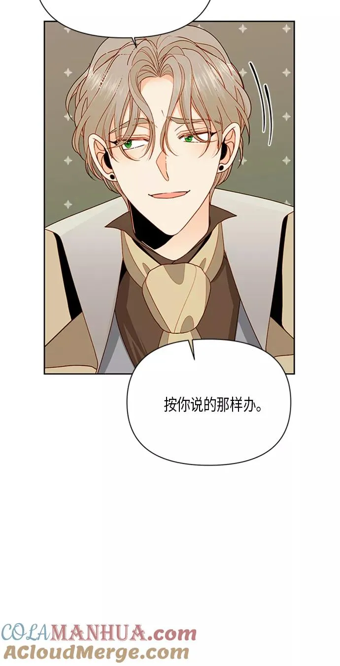 第83话45