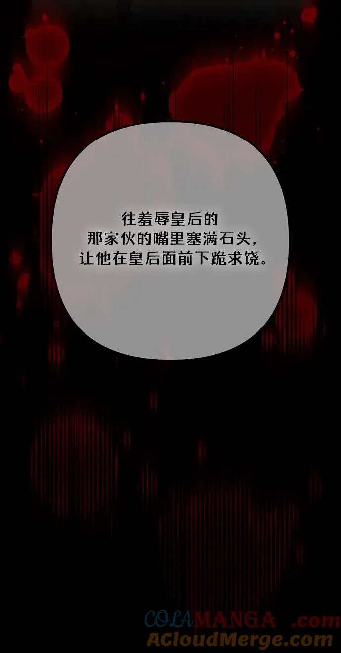第177话54