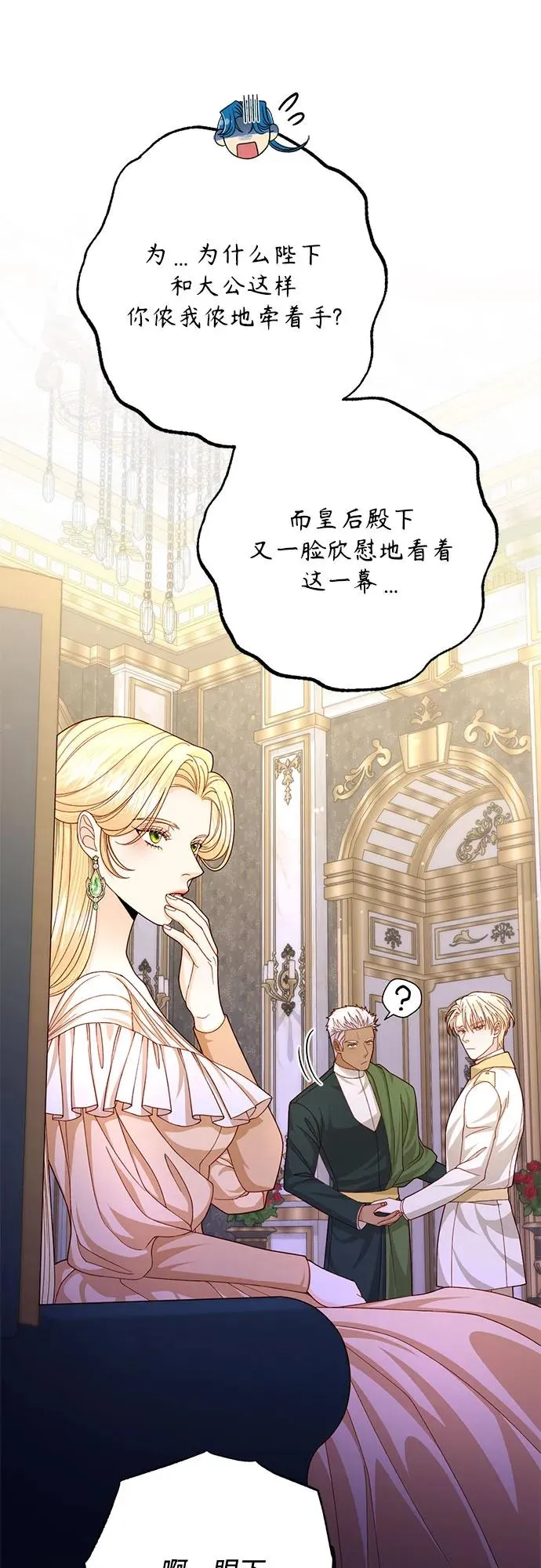 第166话62