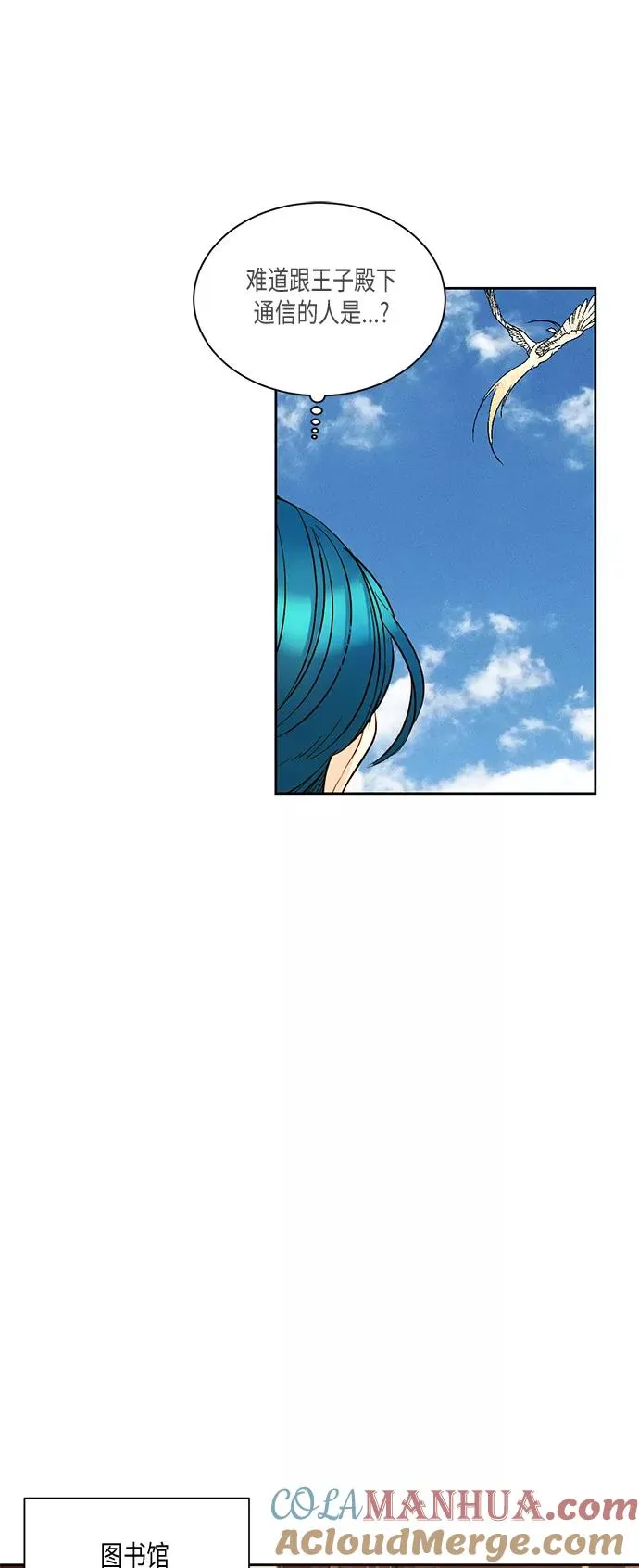 第19话24