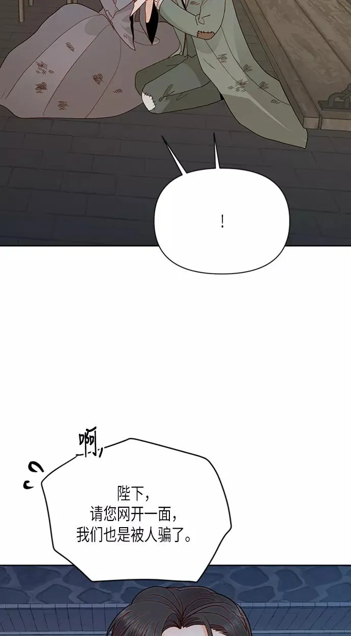 第71话23