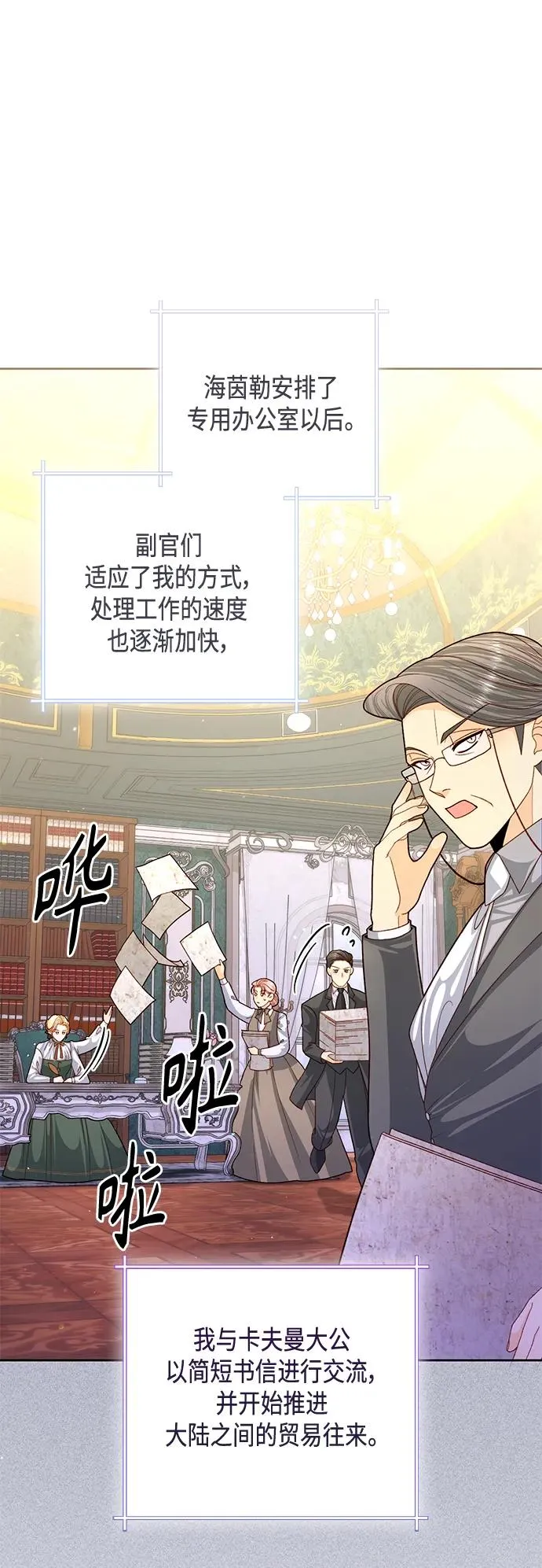 第146话1