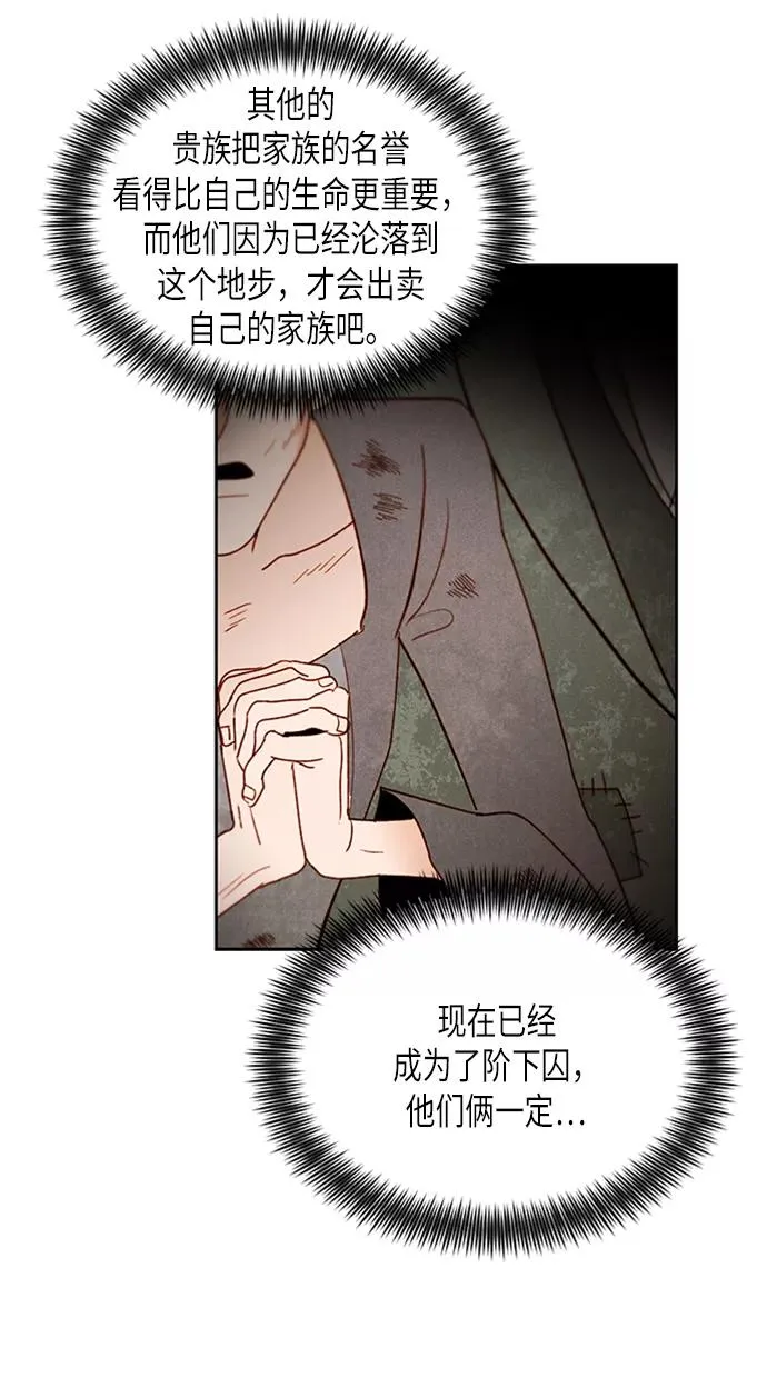 第71话26