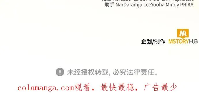 第169话58