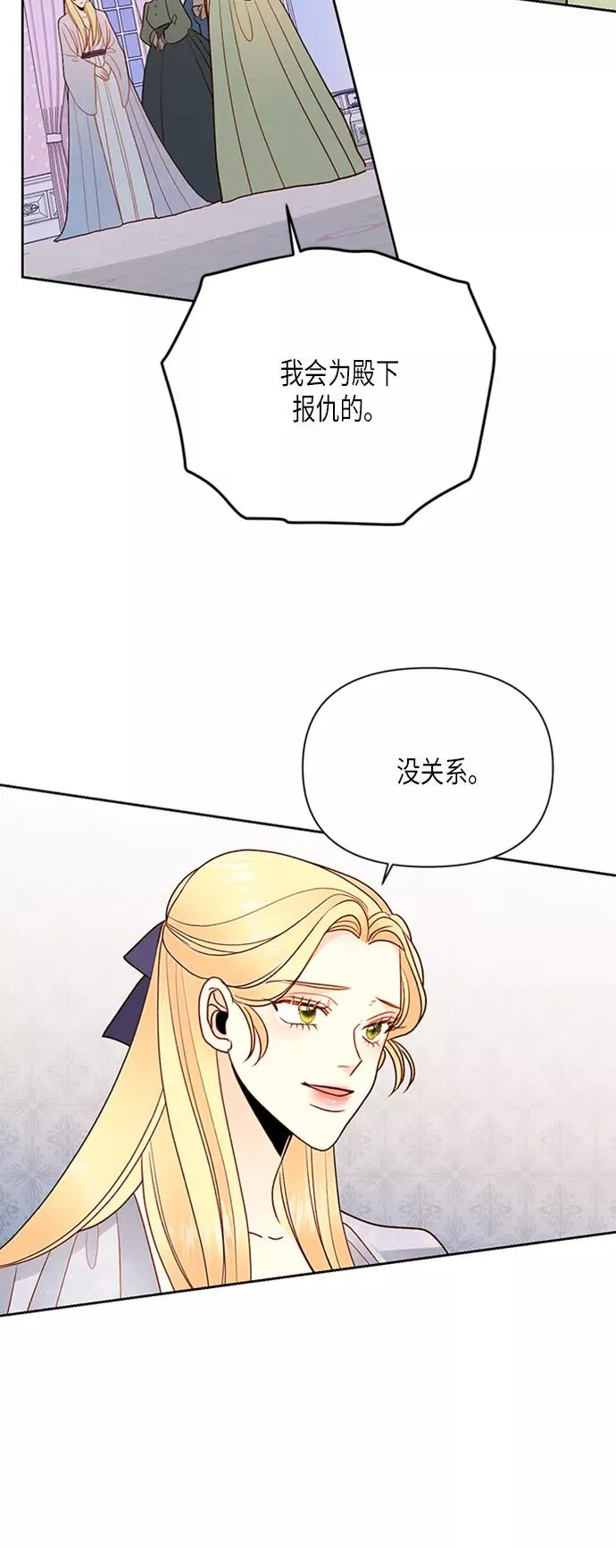第77话32