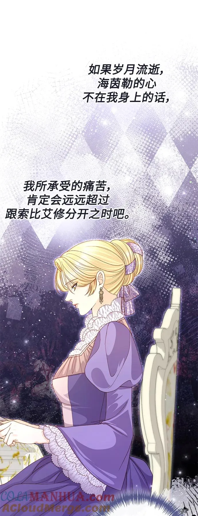 第144话42