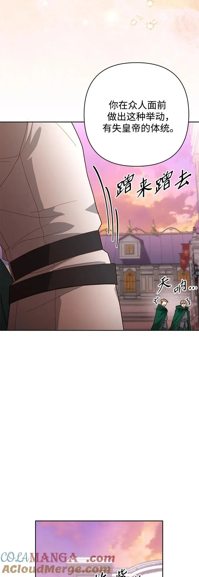 第172话9