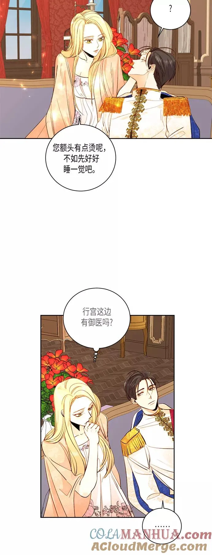 第23话42