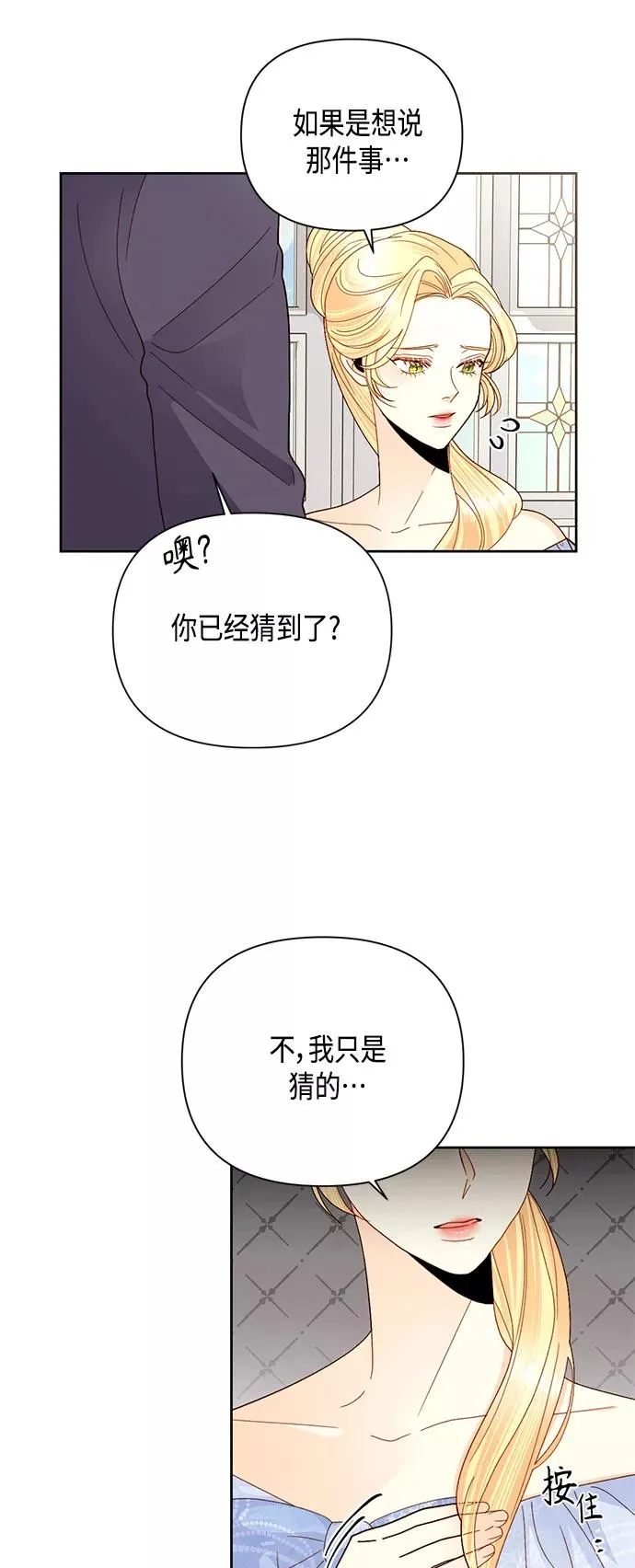 第103话5