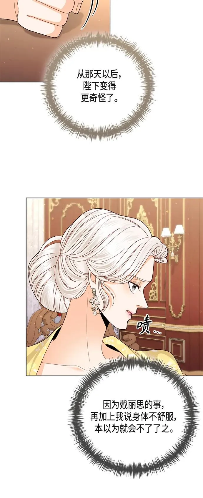 第125话22