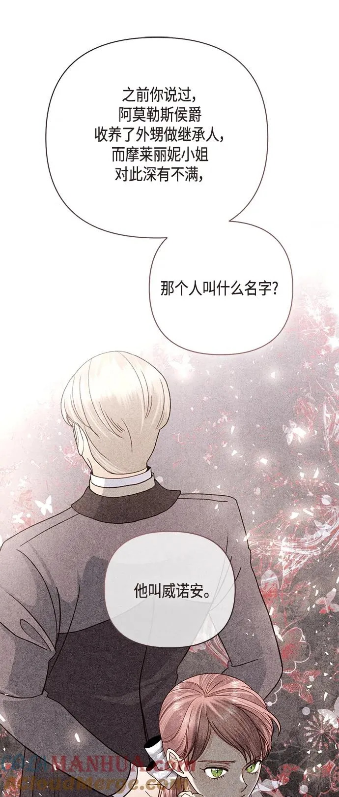 第139话36