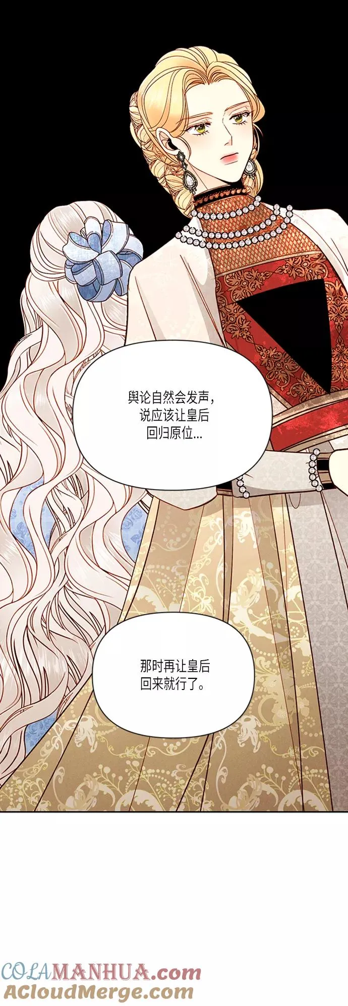 第60话21