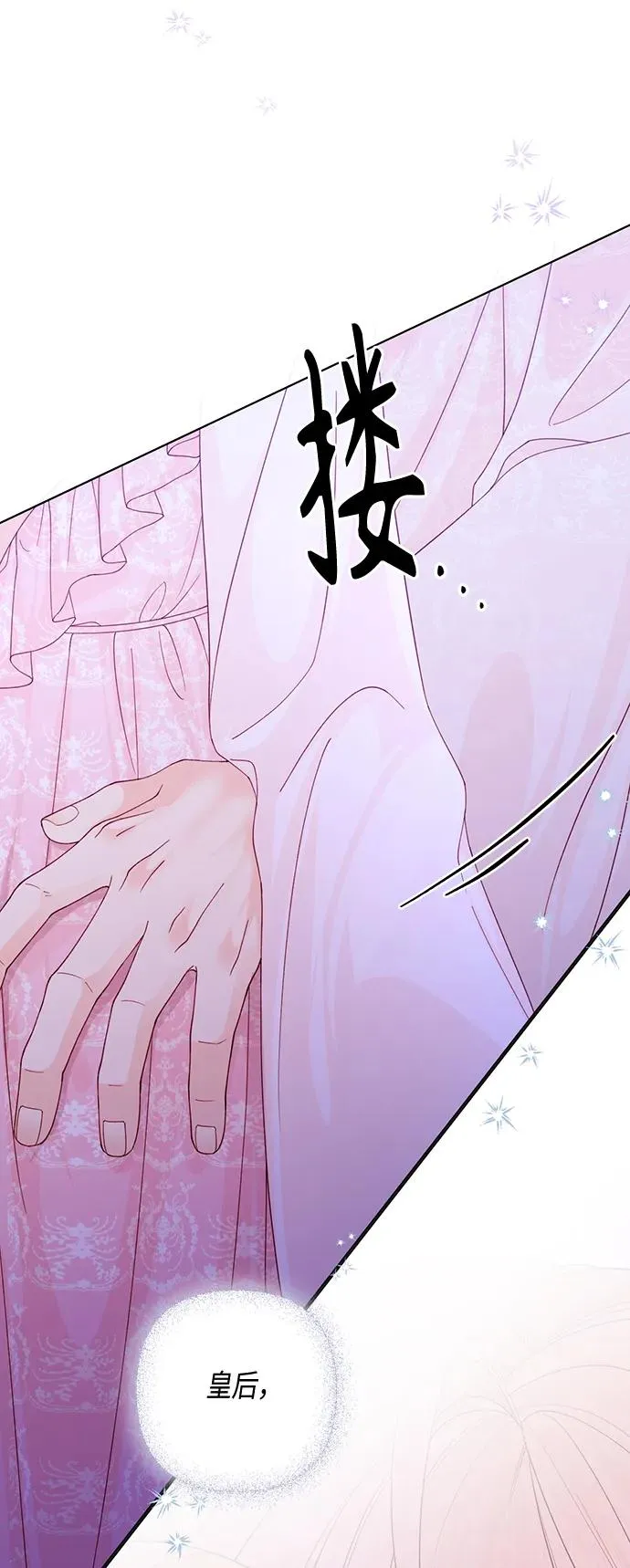 第128话17