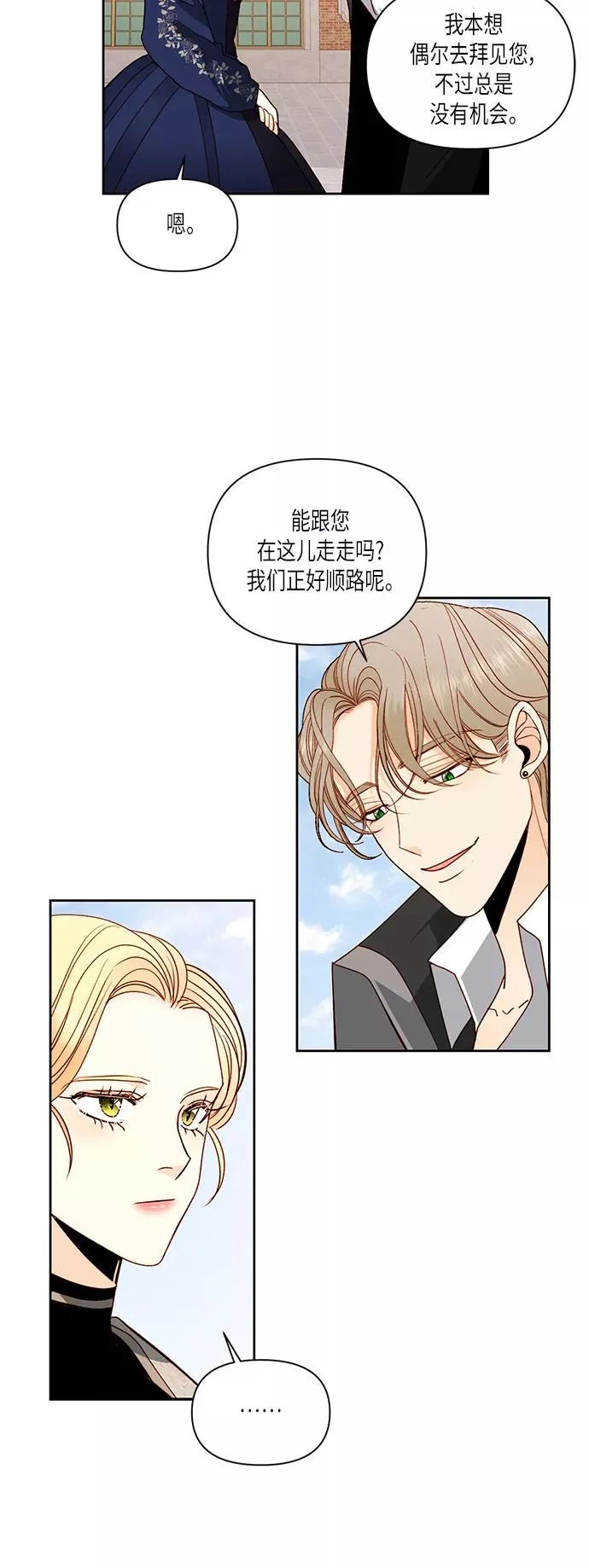 第51话38