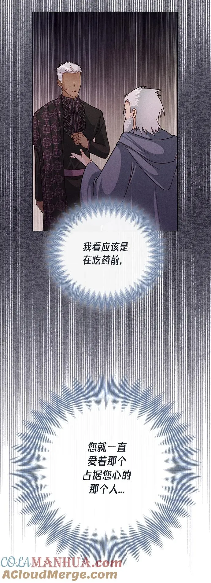 第131话54
