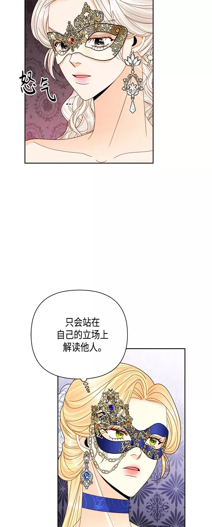 第115话28