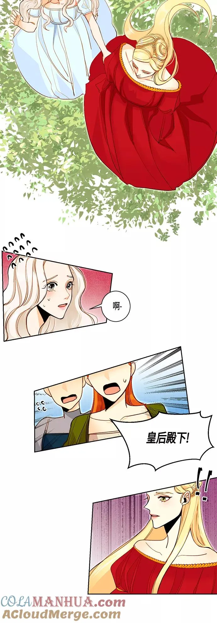 第3话6