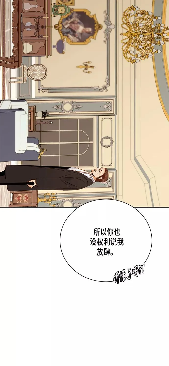 第27话5