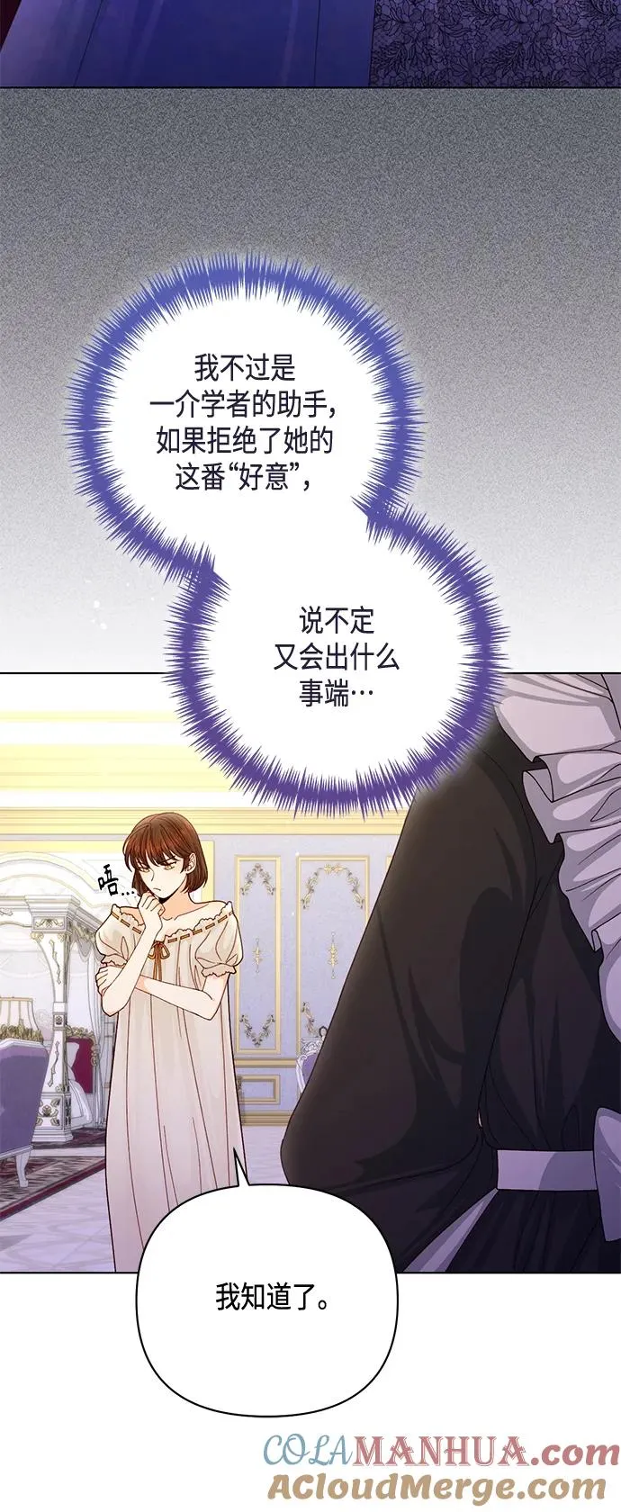 第141话6
