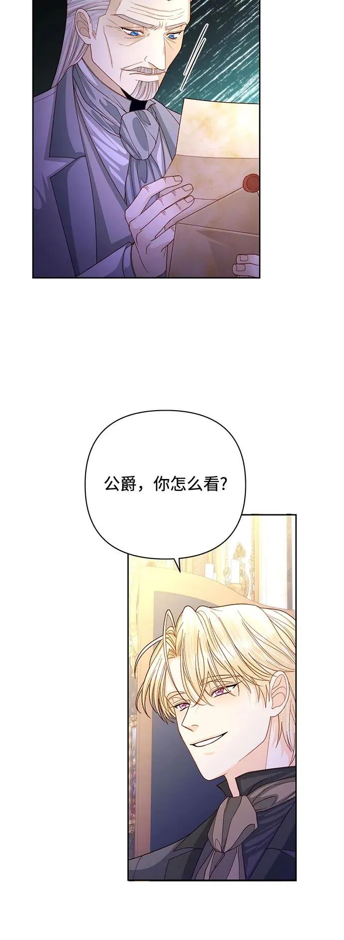 第165话35