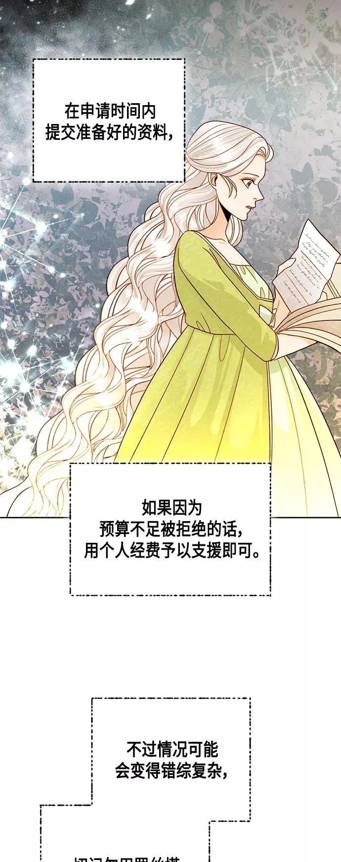 第101话40