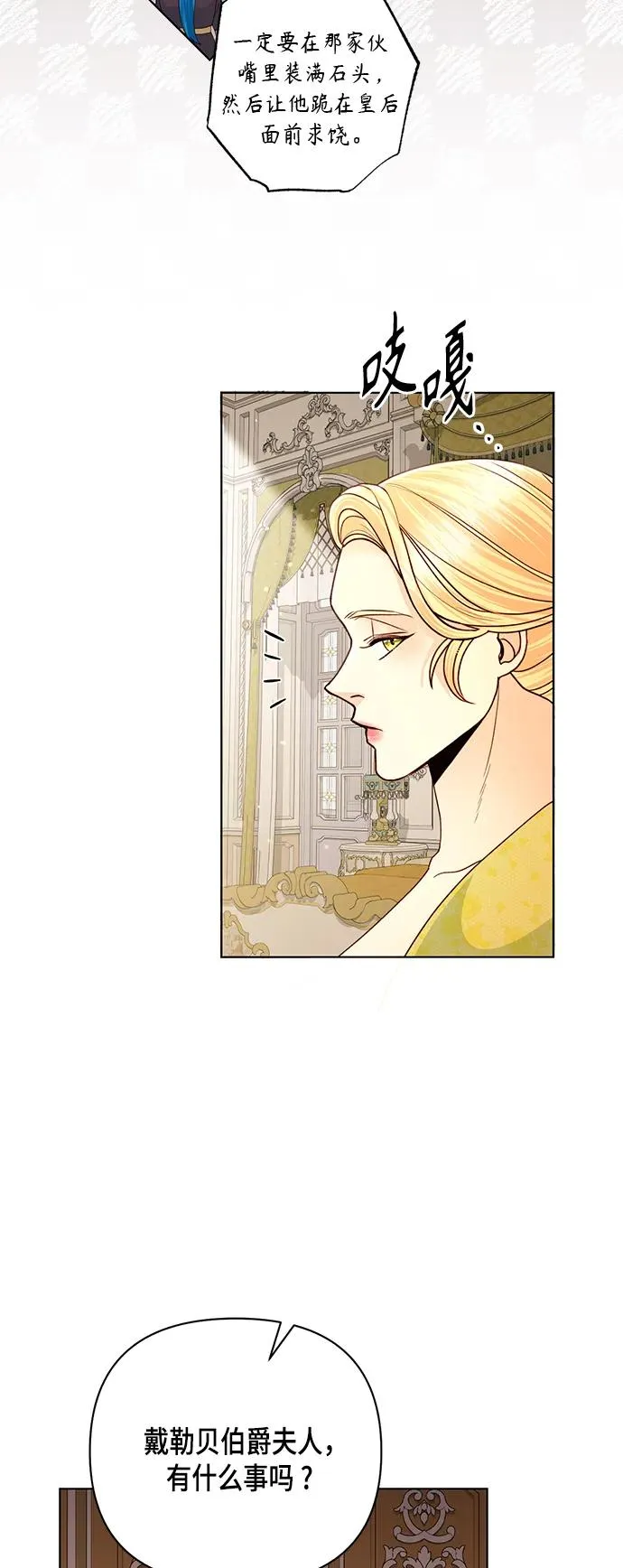 第124话58