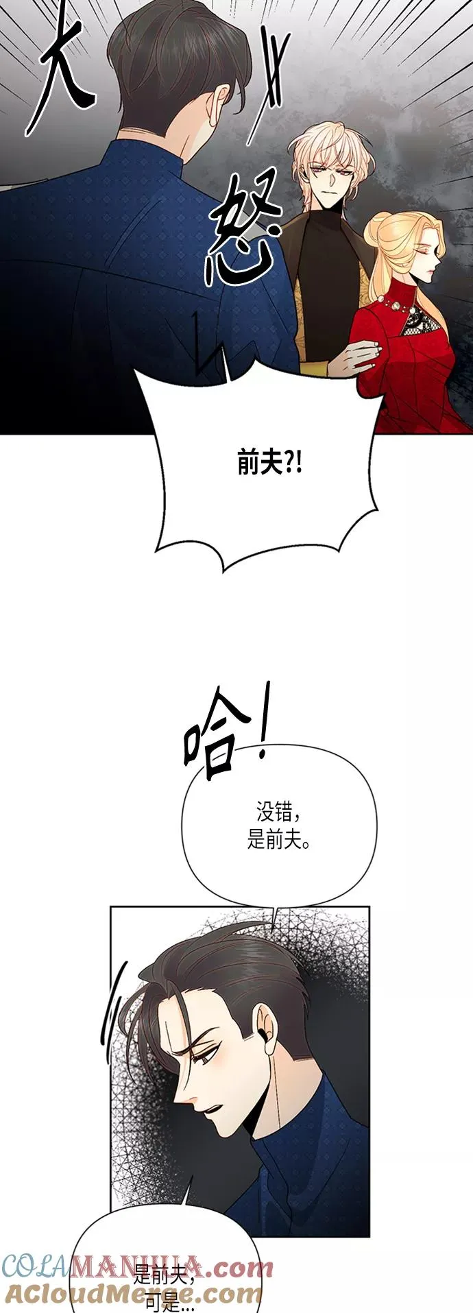 第80话57
