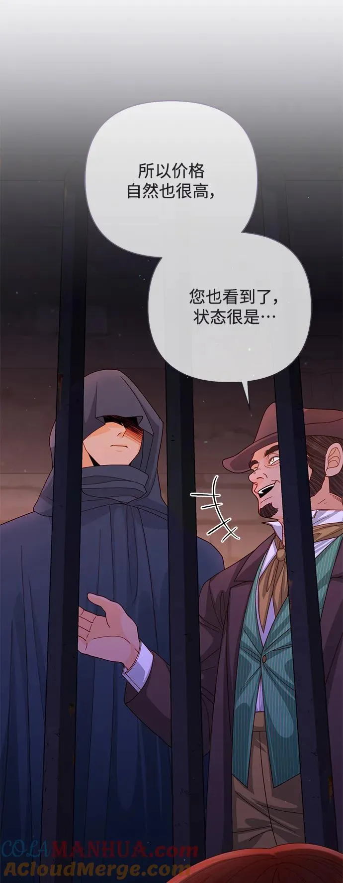 第152话39