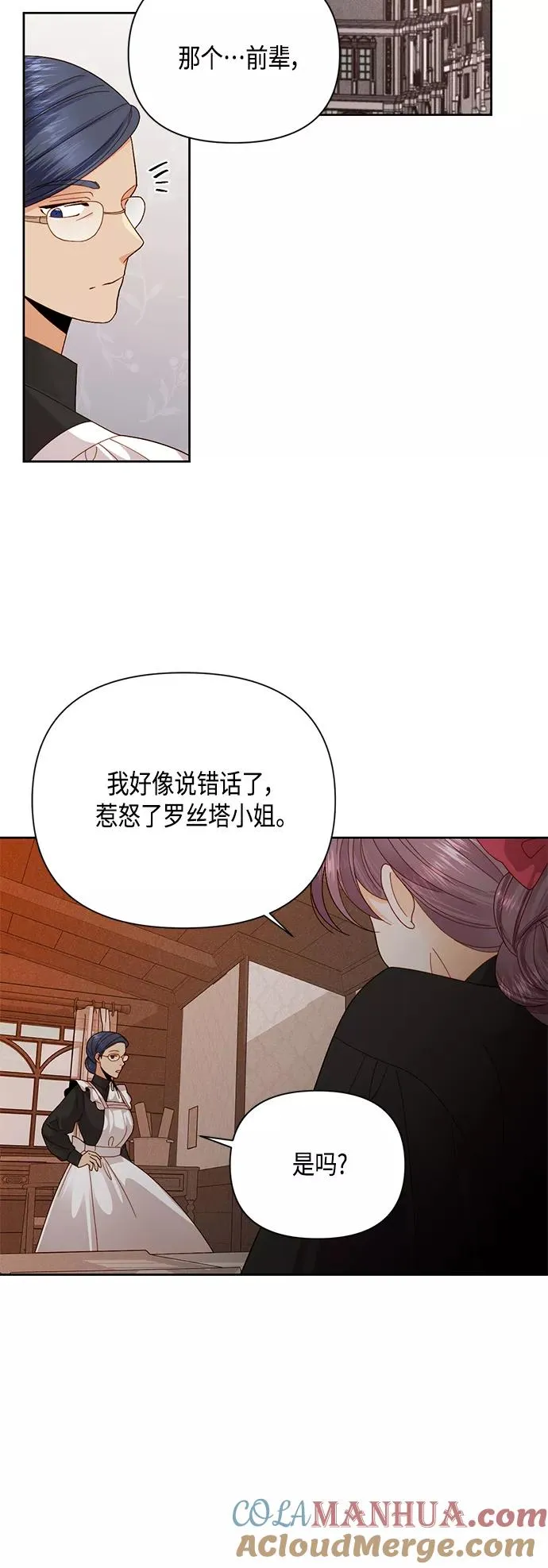第103话33