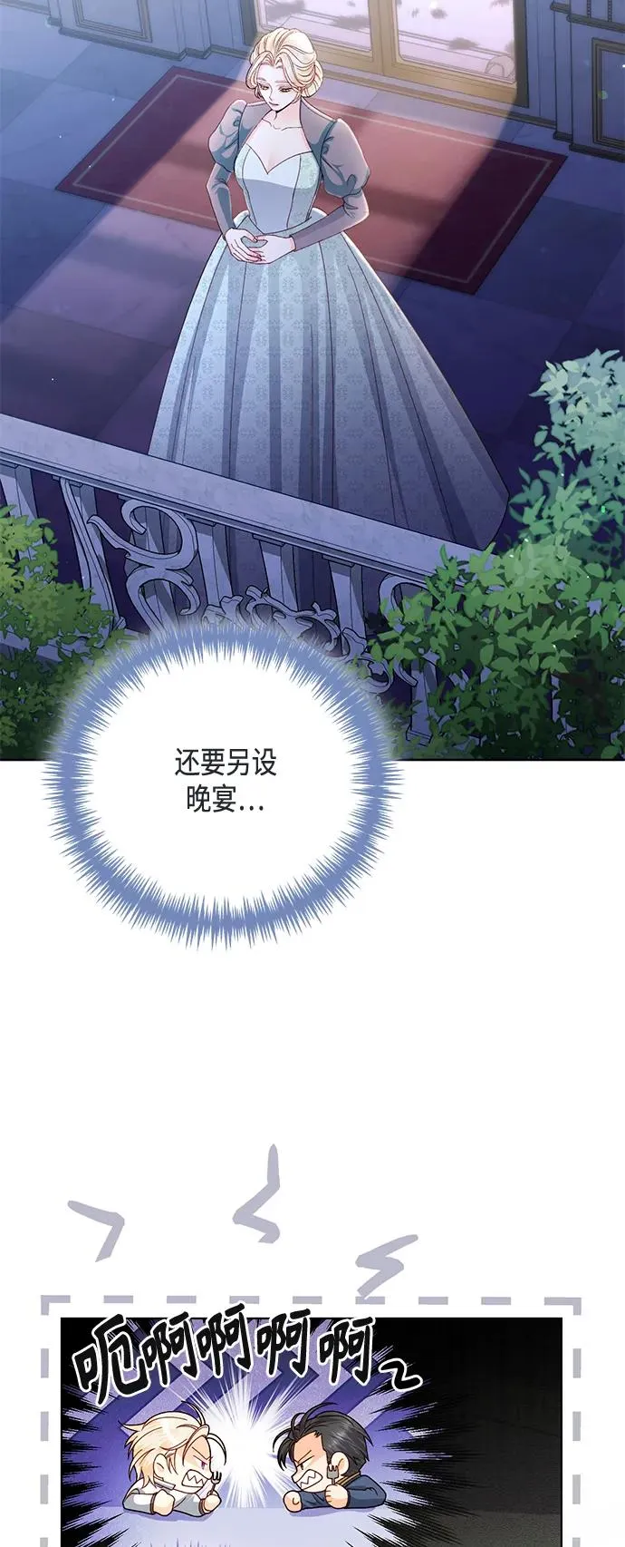 第125话2