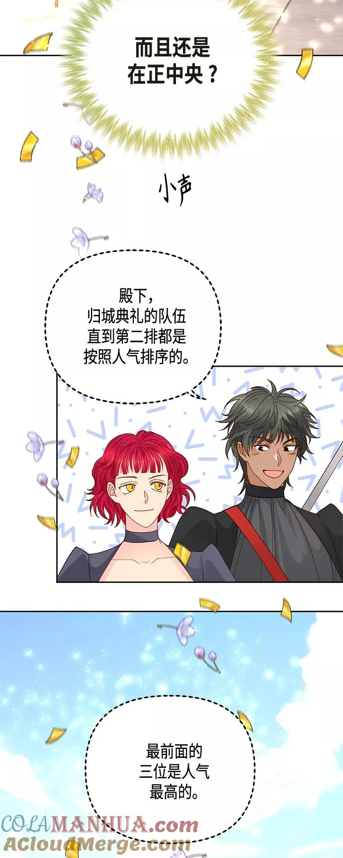 第118话15