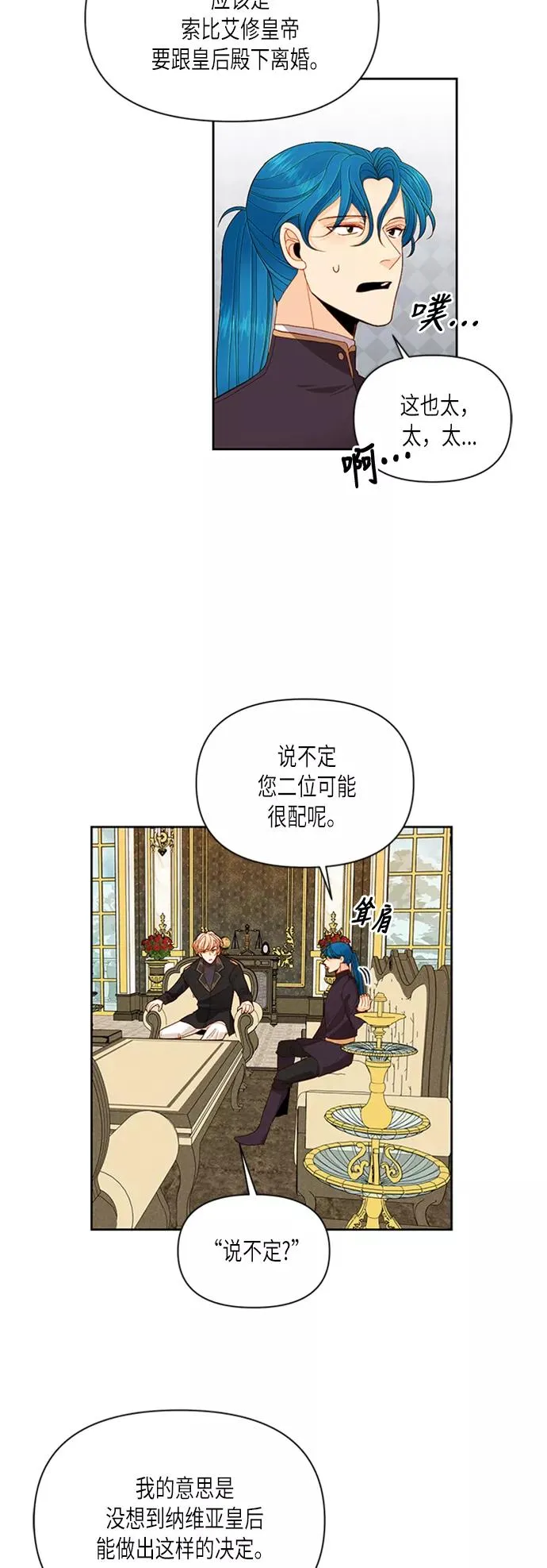 第66话9