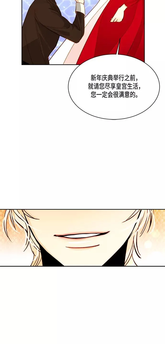 第9话23