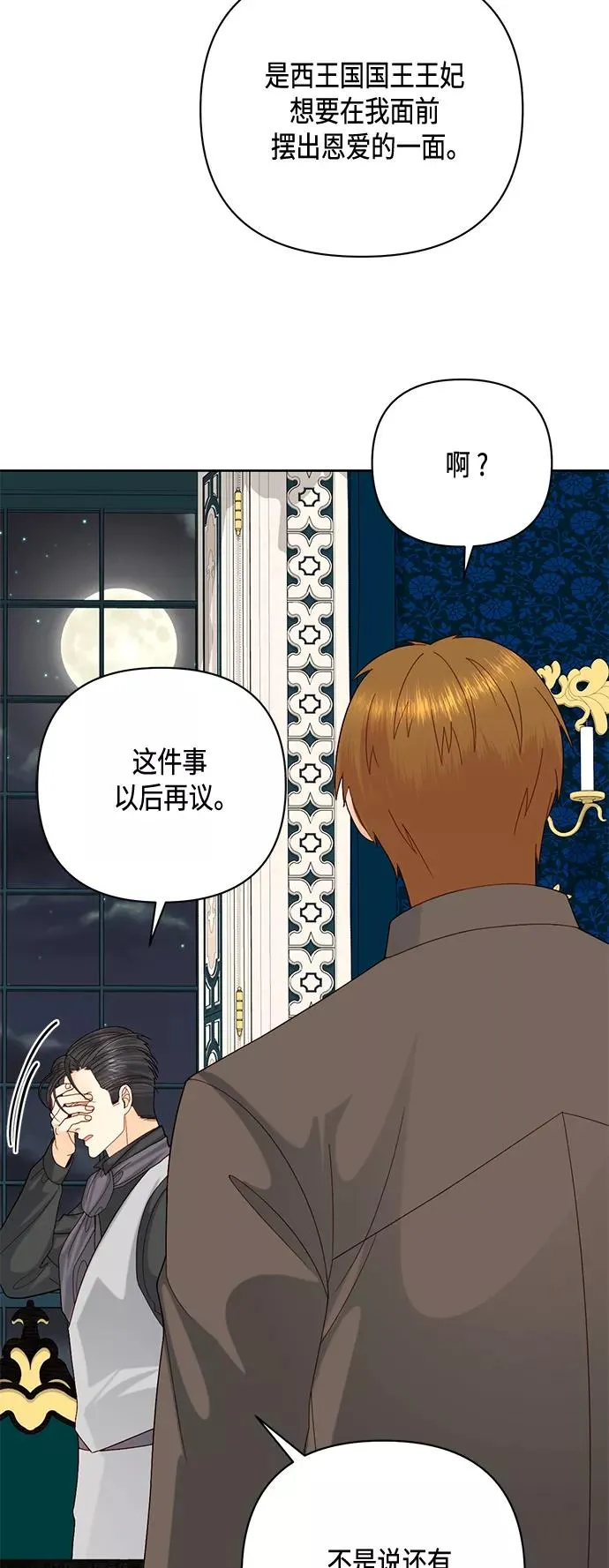 第119话28