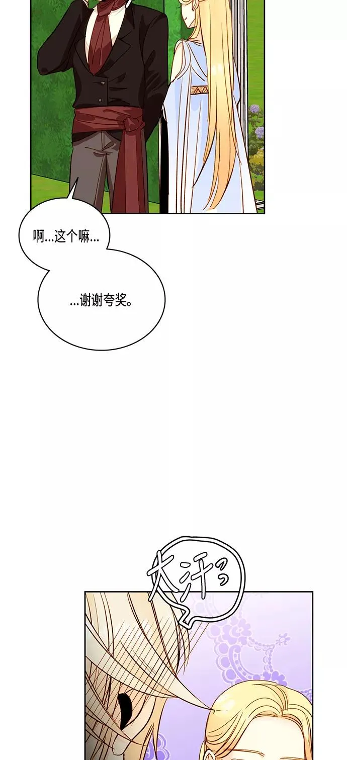 第27话52