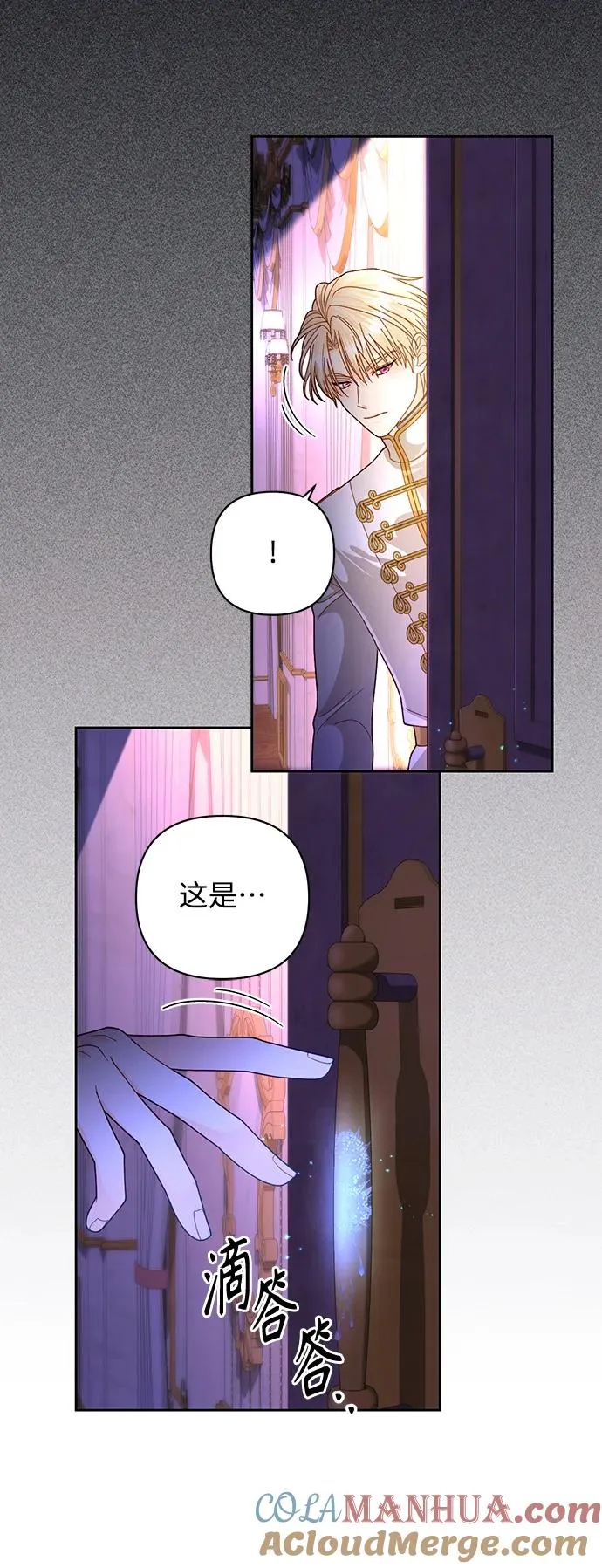 第164话24