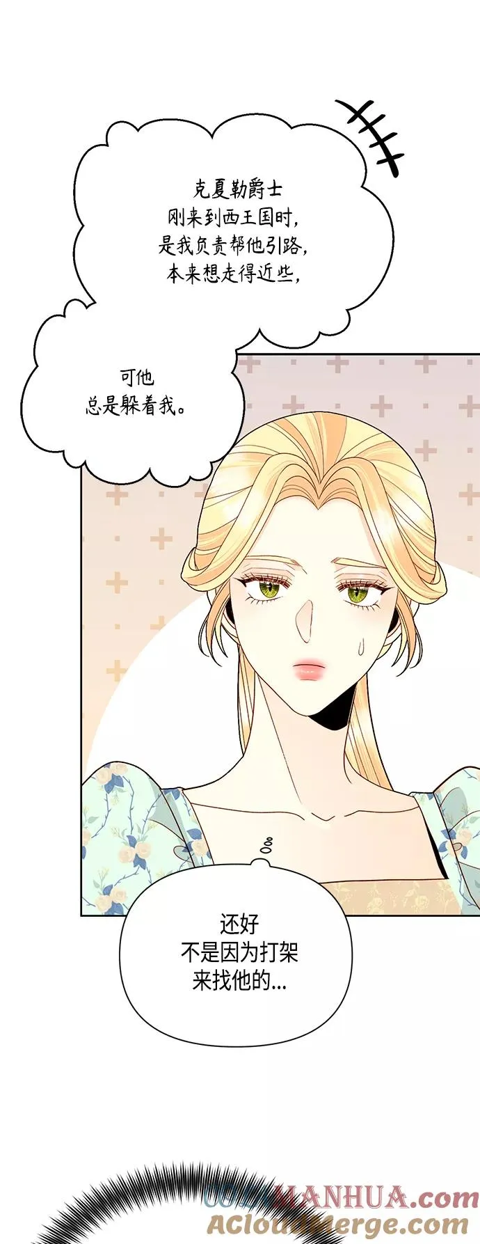 第91话30
