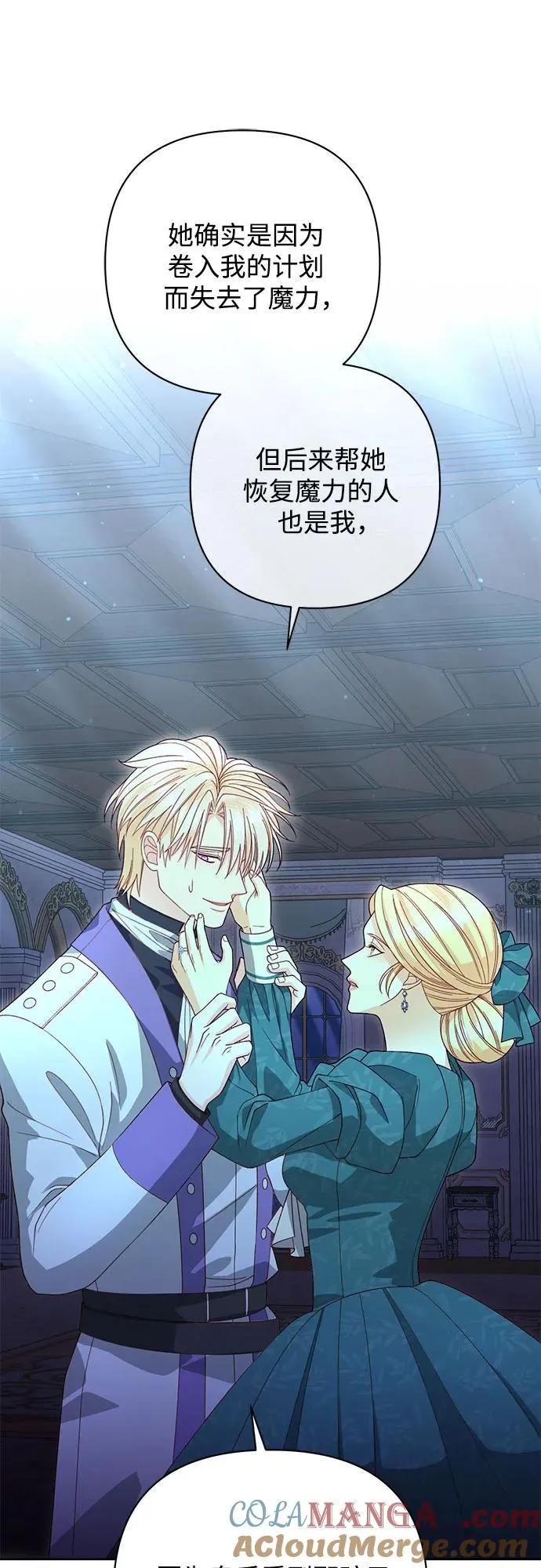 第173话24