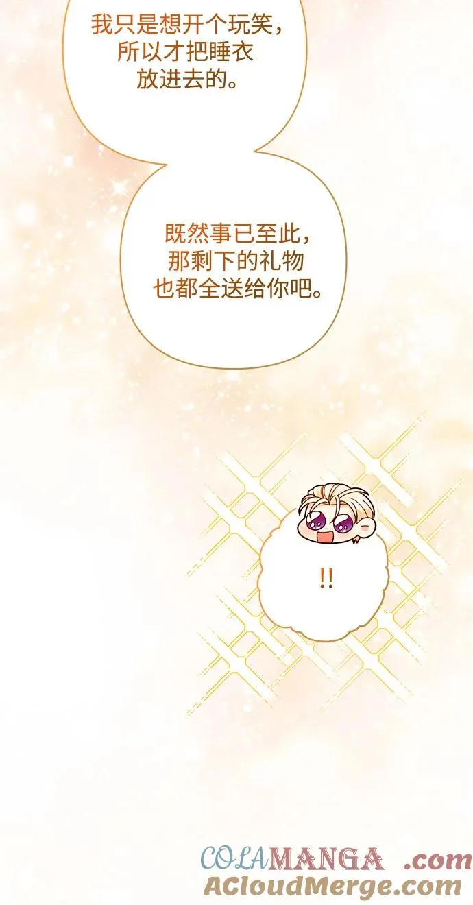 第178话18