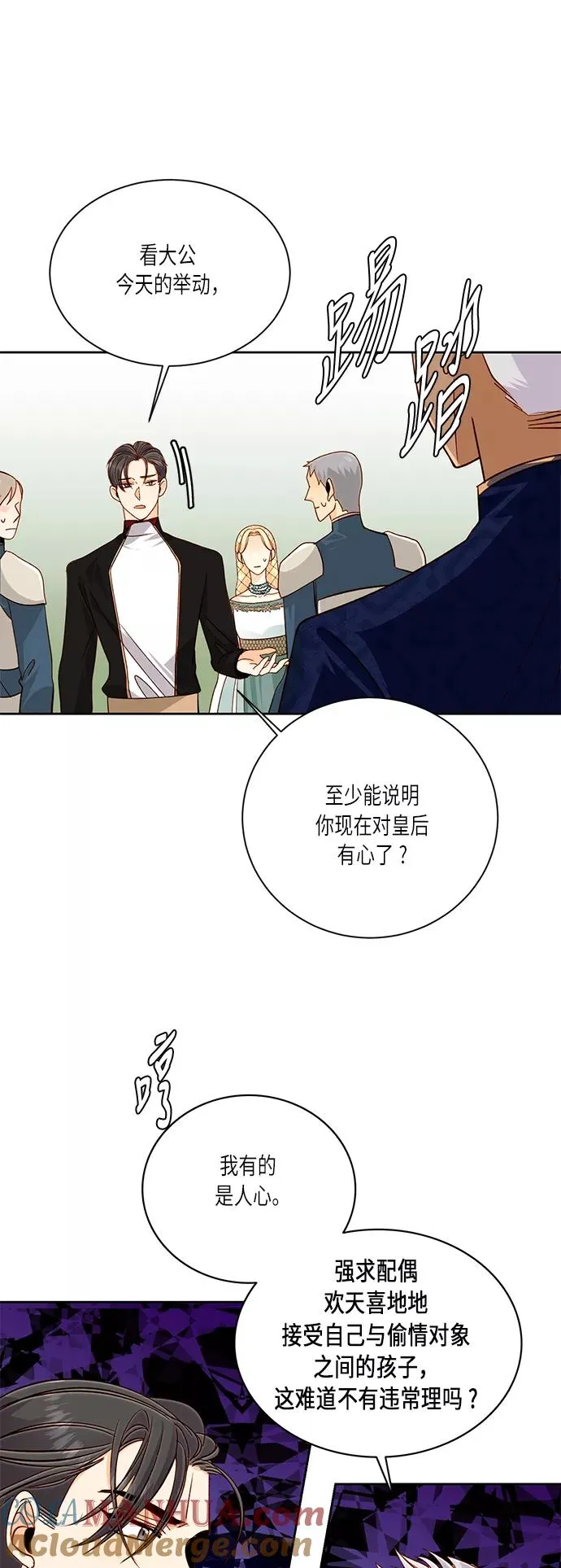 第39话18