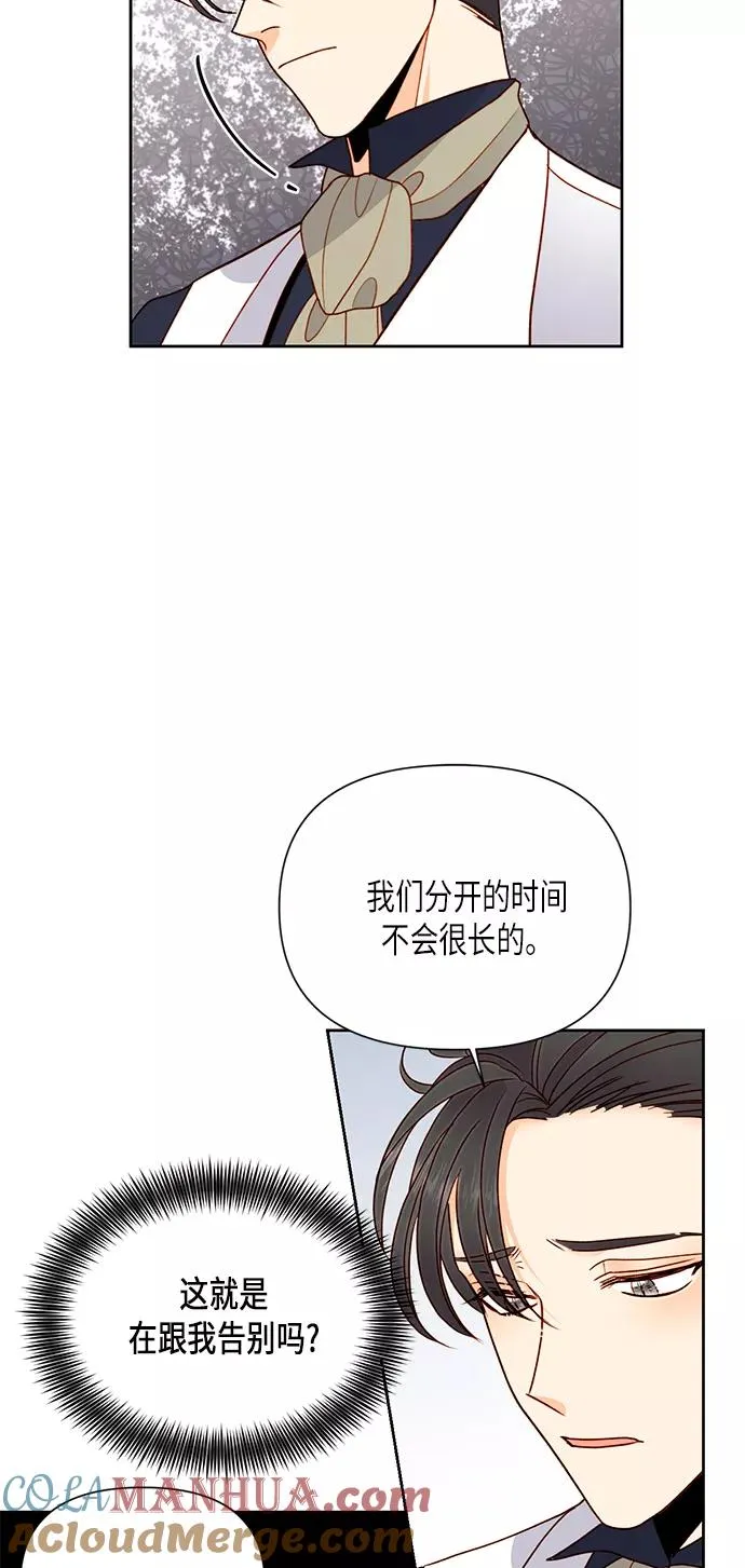 第79话51