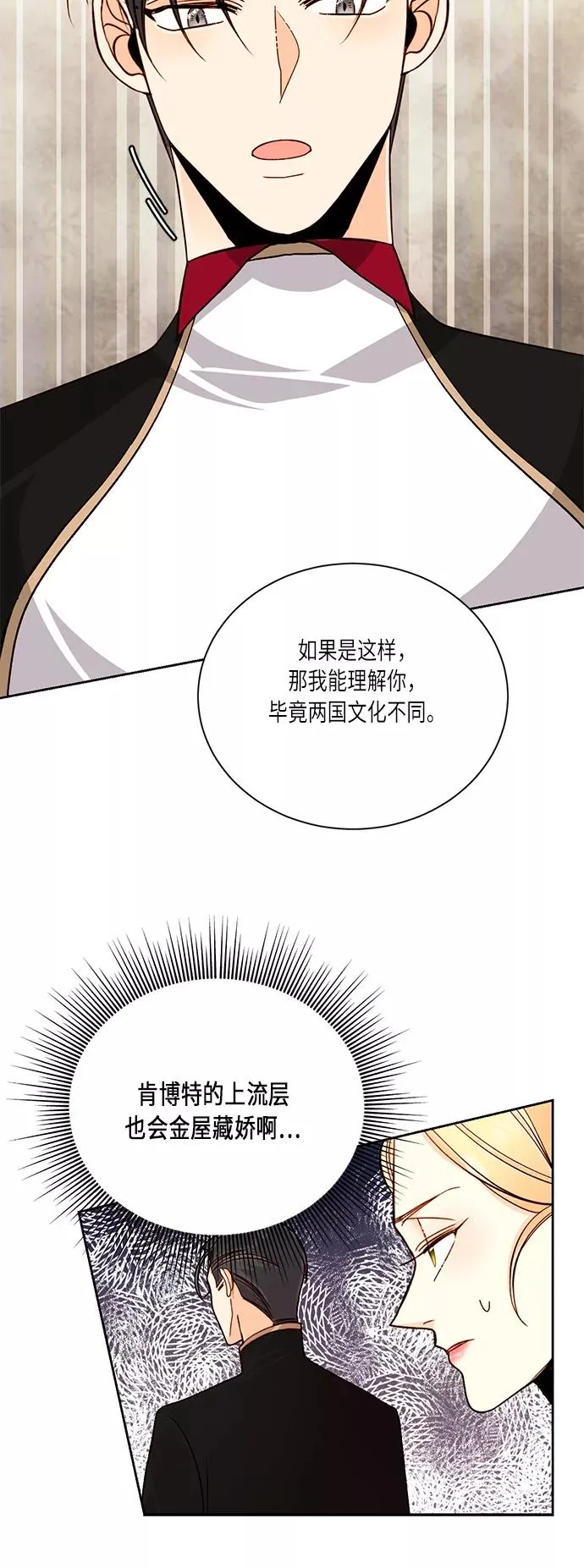 第39话20
