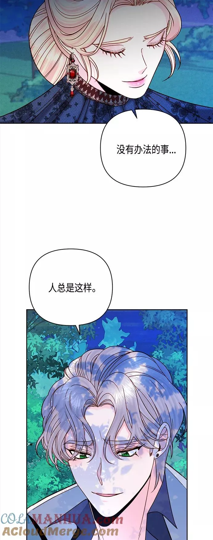 第116话33