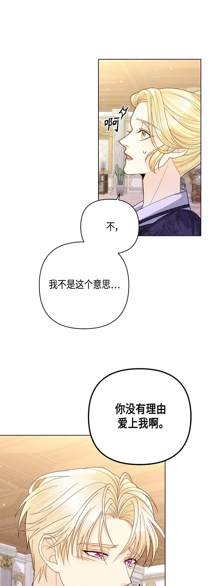 第133话7